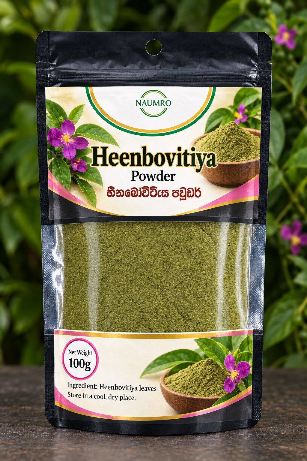 Heenbovitiya powder packaging concept